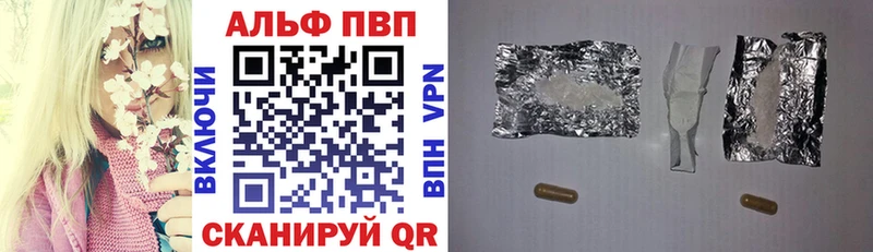 Купить закладки  Невьянск  Альфа ПВП СК КРИС 