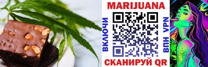 Cannafood марихуана  Купить закладки  Невьянск 