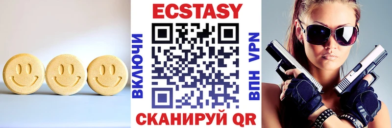 Купить где  Невьянск  Экстази 99% 