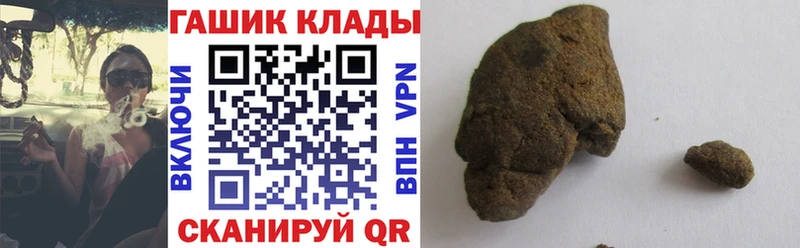 ГАШИШ Ice-O-Lator  Купить закладки  Невьянск 