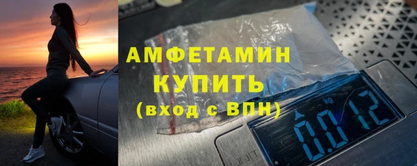 ешки Волосово