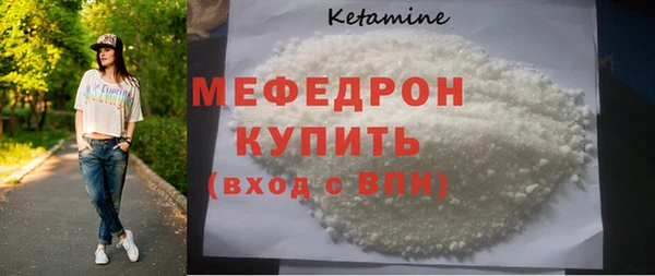 ешки Волосово