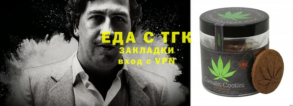 трава Вязьма