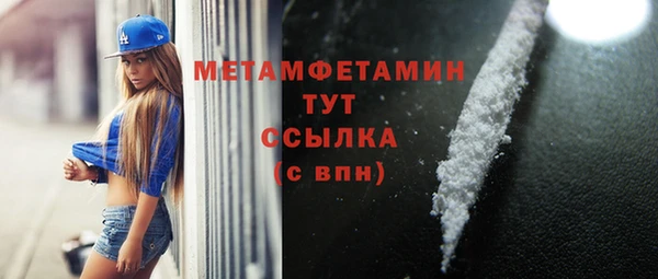 прущая мука Волоколамск