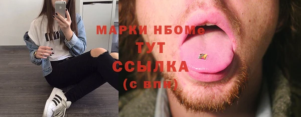 ешки Волосово