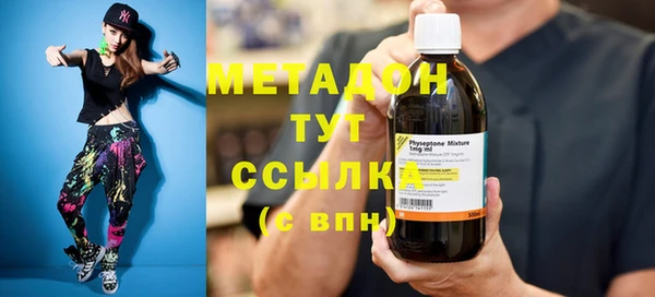 спиды Вяземский