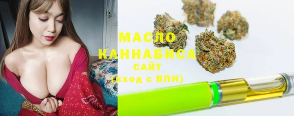 прущая мука Волоколамск