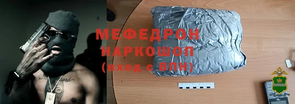 крисы Володарск