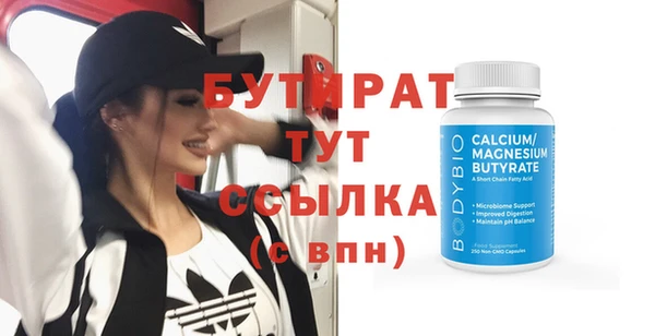 трава Вязьма