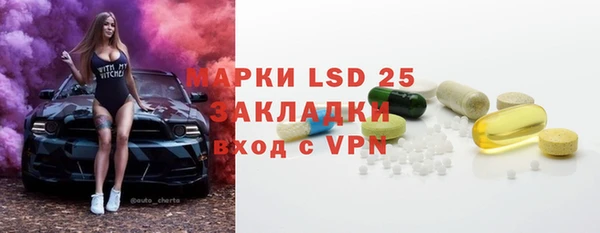 прущая мука Волоколамск