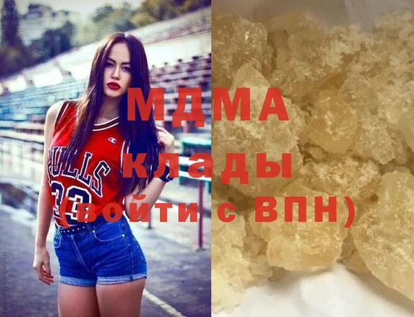 прущая мука Волоколамск