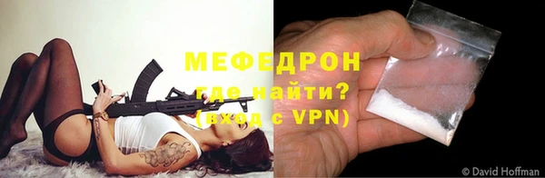 трава Вязьма