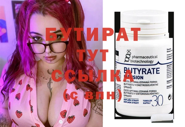 крисы Володарск
