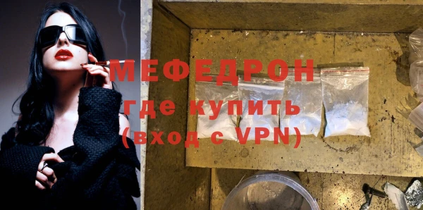 прущая мука Волоколамск