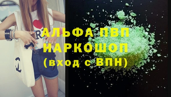крисы Володарск