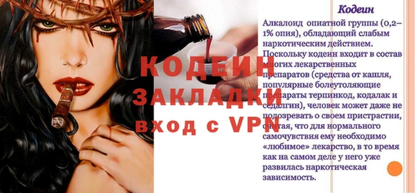 ALPHA-PVP Вязники