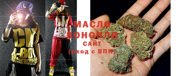 прущая мука Волоколамск