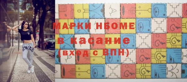 крисы Володарск