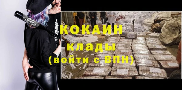 прущая мука Волоколамск