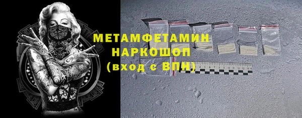 ALPHA-PVP Вязники