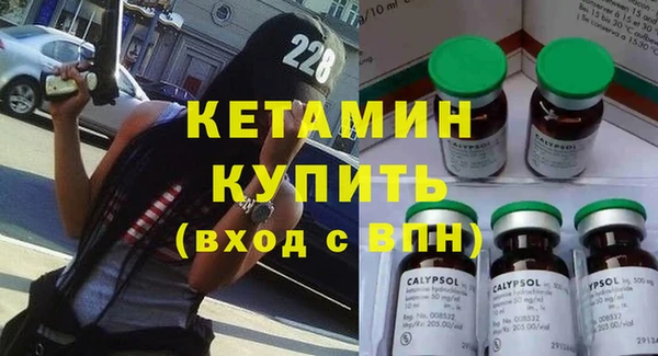 ешки Волосово