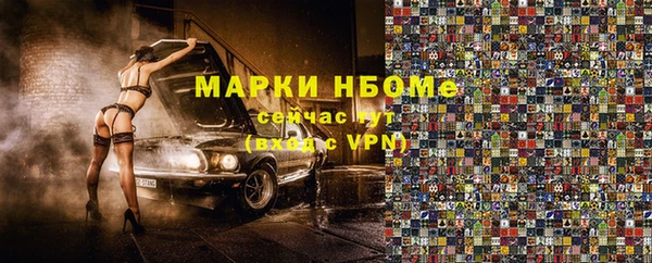прущая мука Волоколамск
