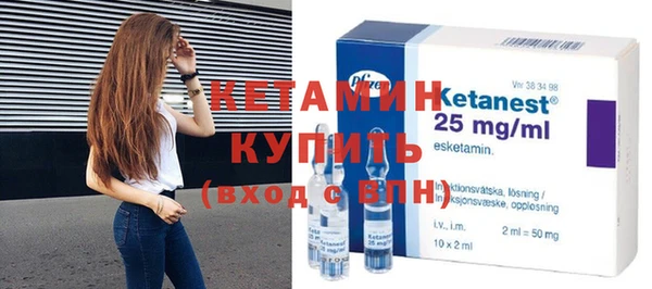 мескалин Усинск