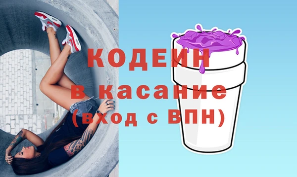 прущая мука Волоколамск