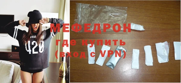 прущая мука Волоколамск