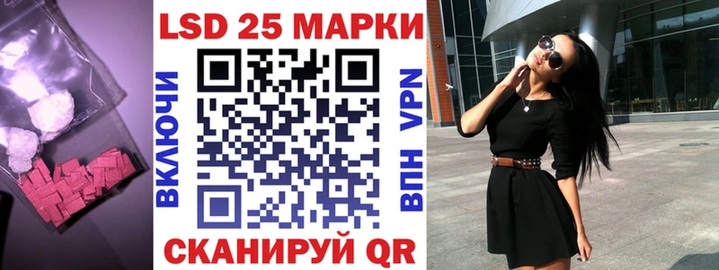 Купить где  Невьянск  LSD-25 экстази кислота 