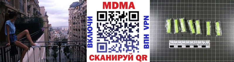 Купить  Невьянск  MDMA Molly 