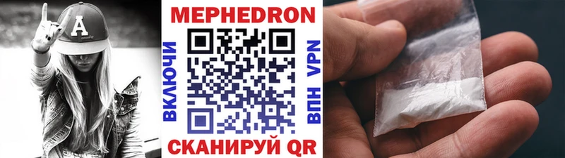 Мефедрон мяу мяу  Купить где  Невьянск 