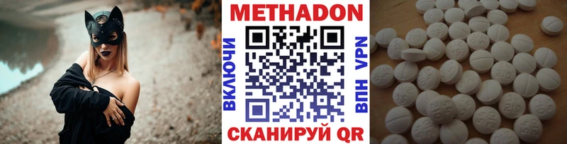 МЕТАДОН VHQ  Купить закладки  Невьянск 
