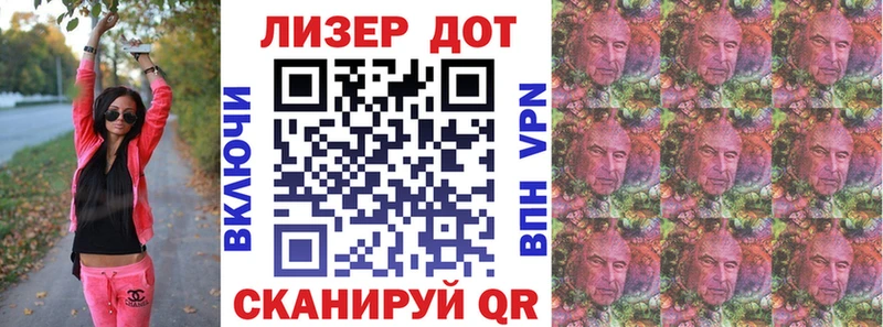 Купить где  Невьянск  Марки NBOMe 1,5мг 