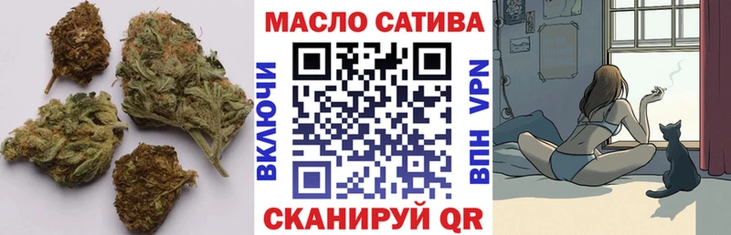 ТГК THC oil  Купить закладки  Невьянск 